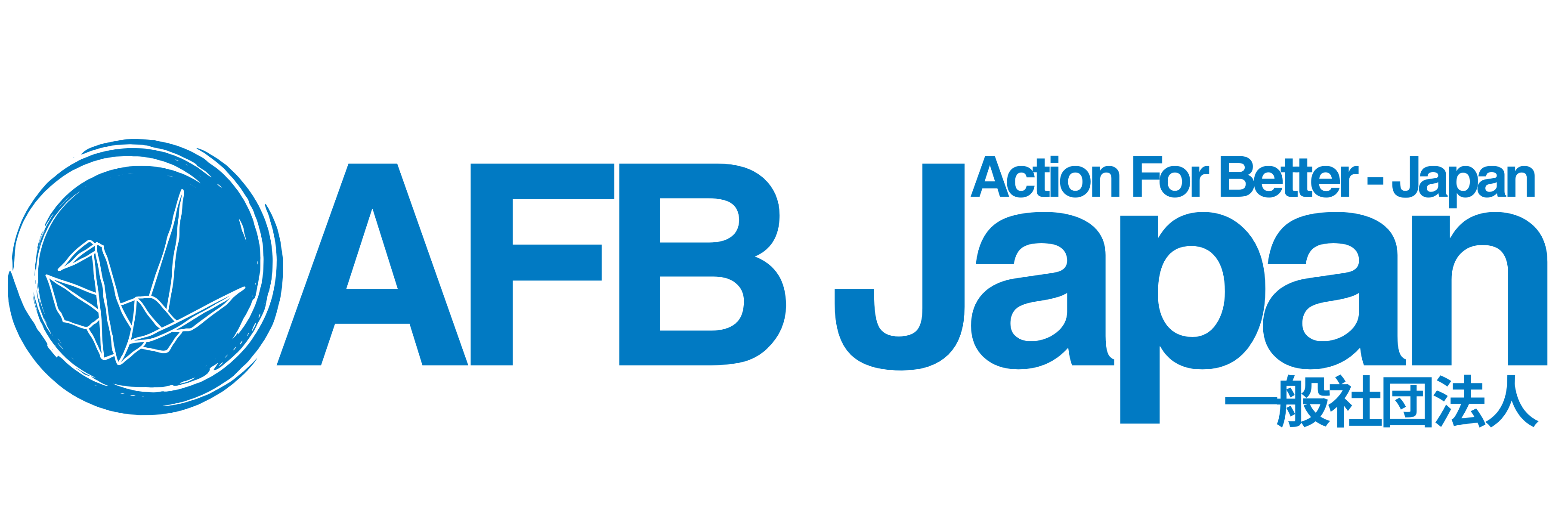 AFB Japan Logo